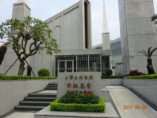 Taipei Taiwan Temple