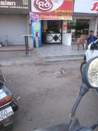 Das Khaman House