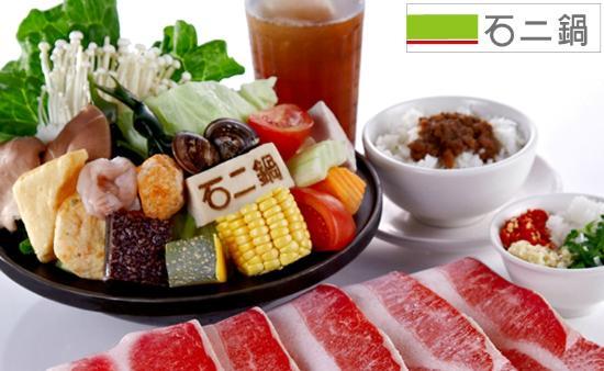12hotpot
