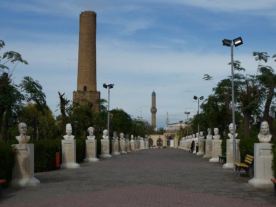 Minare Park