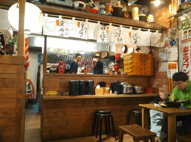 Dourakuyatai Ramen