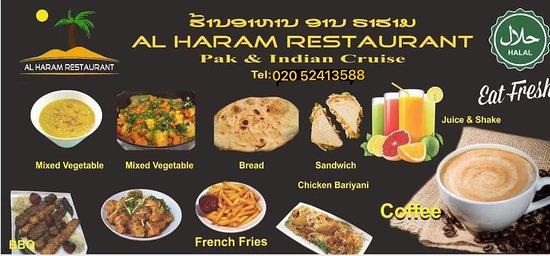 Al-Haram Restaurant
