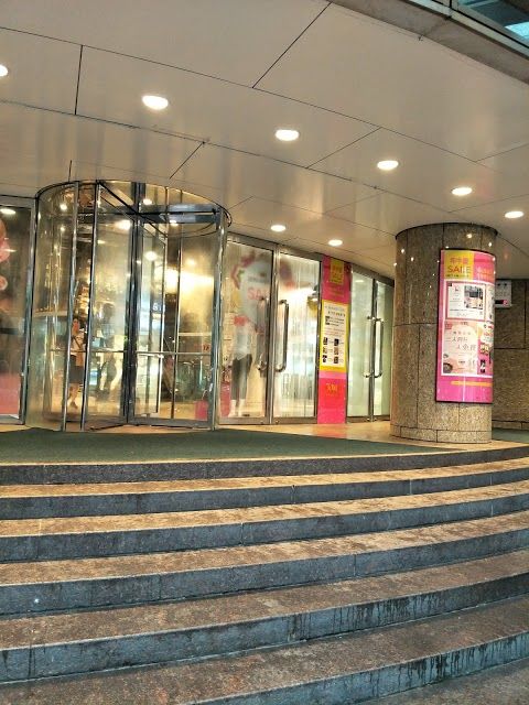 Far Eastern Mall