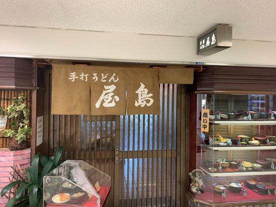 Yashima