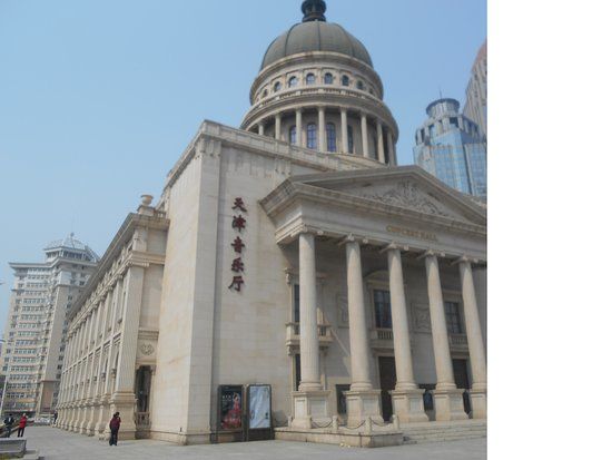 Tianjin Xiaobailou Commercial Street