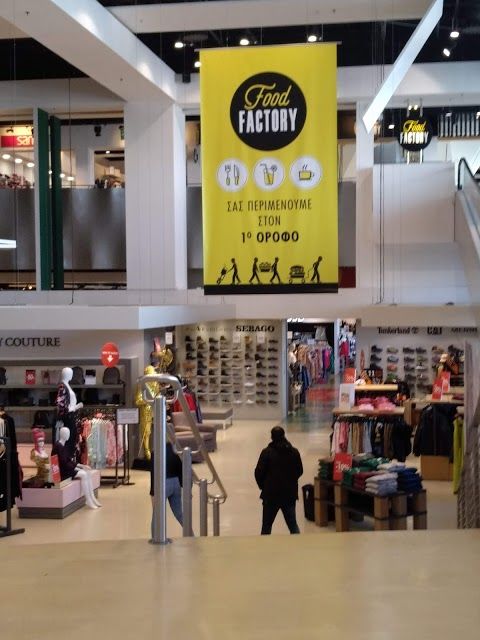 Factory Outlet