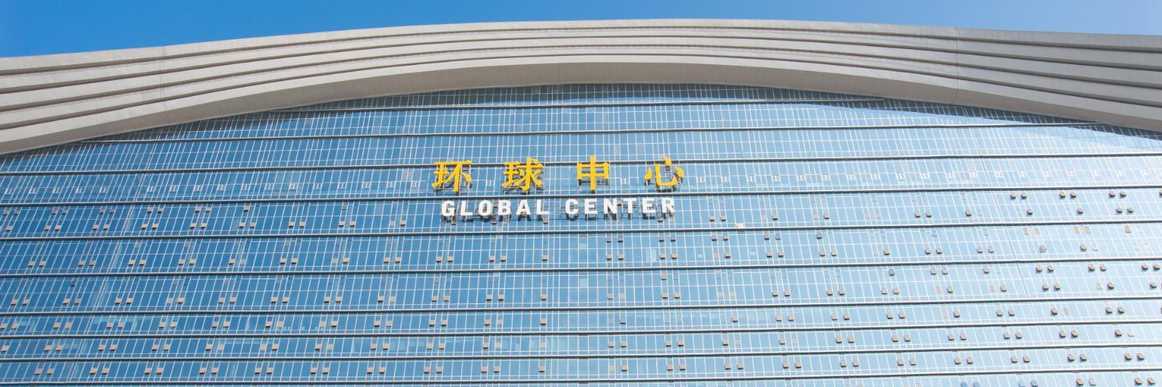 Global Centre