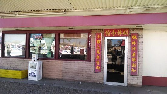 Lam's Chinese Restaurant