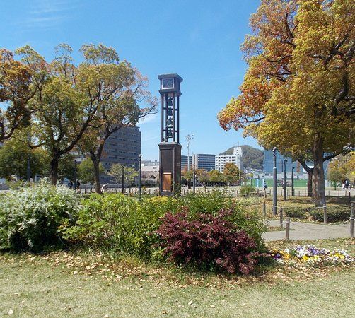 Minatogawa Park