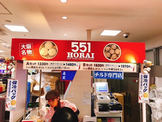 551 Horai JR Shin Osaka
