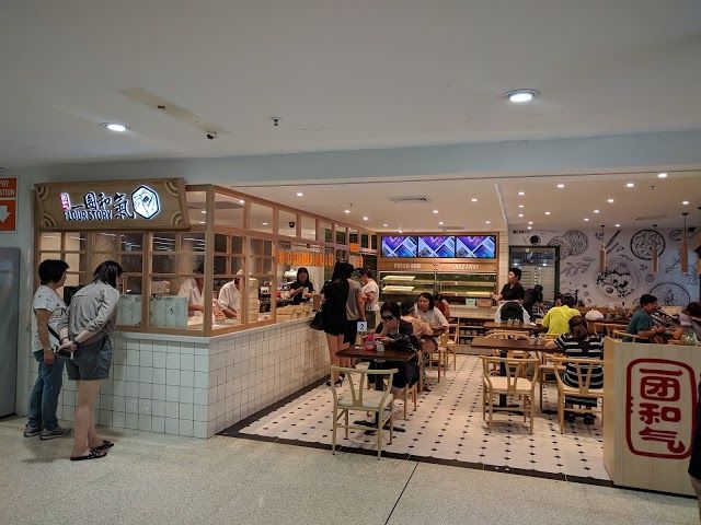 FOTILE Burwood