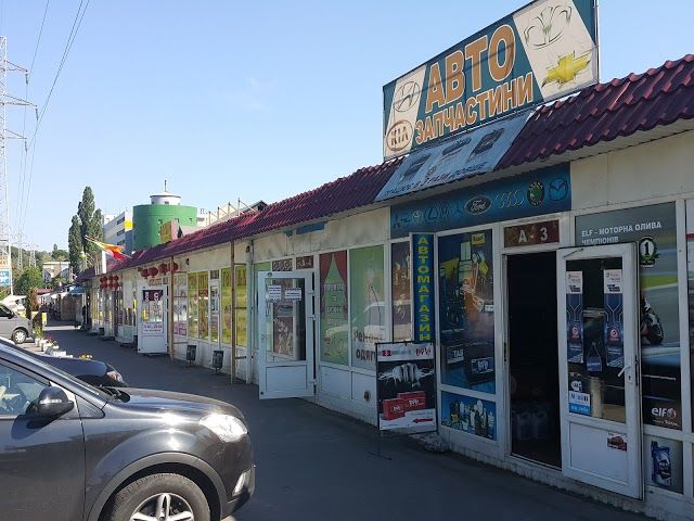 Iziumsky Market