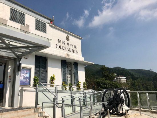 Police Museum