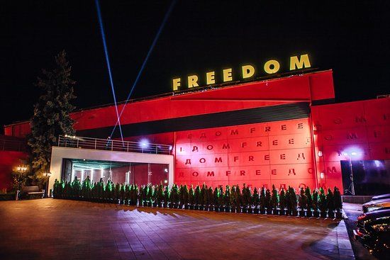 Cultural Center Freedom Hall