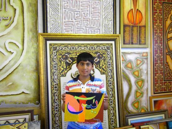Soni Art Studio