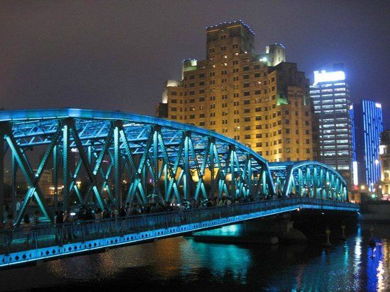 Rainbow Bridge