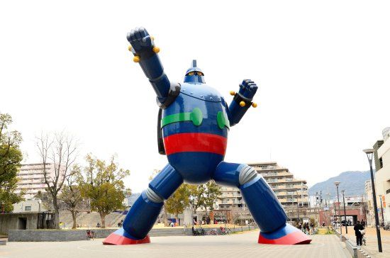 Wakamatsu Park