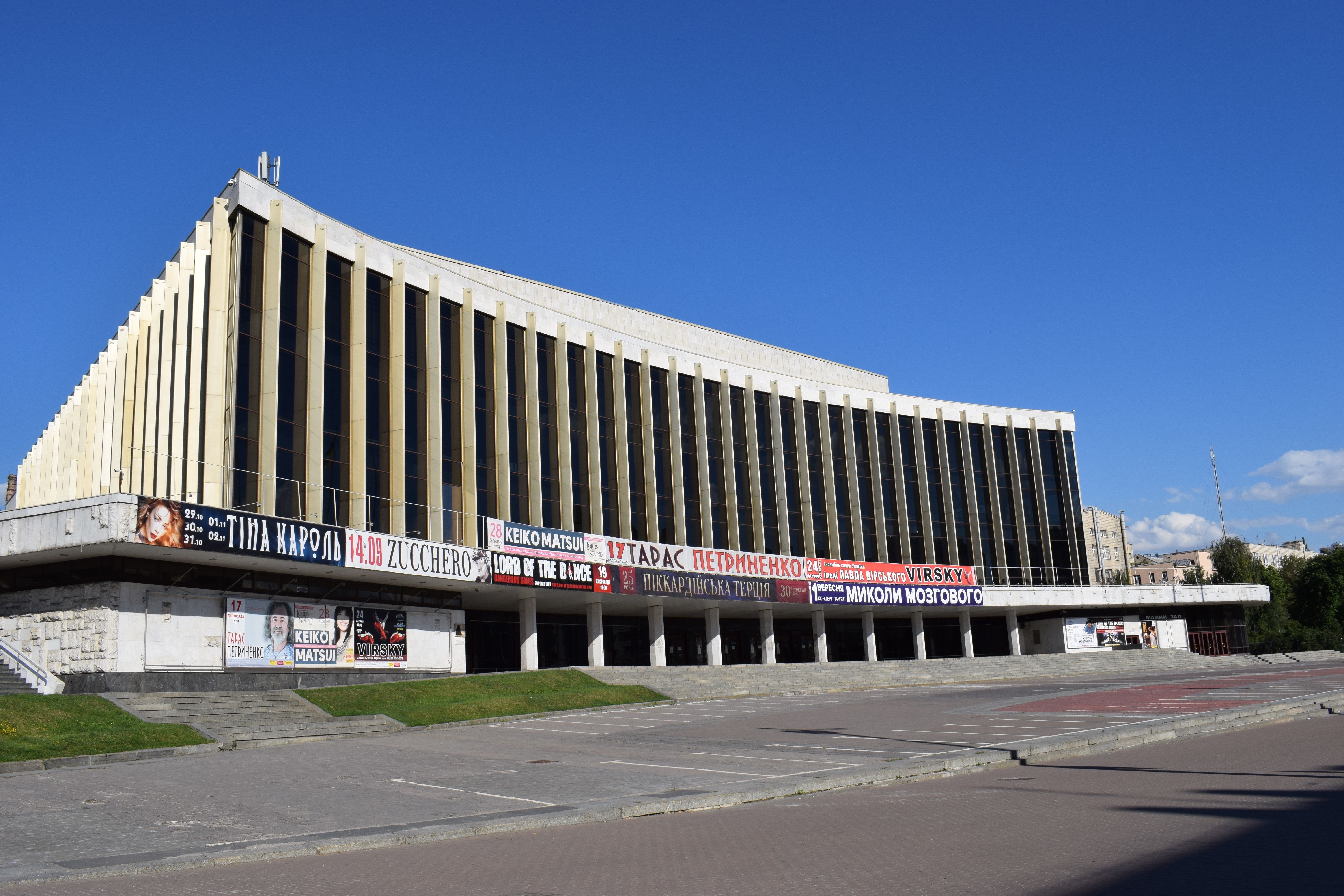 Palats Ukraina