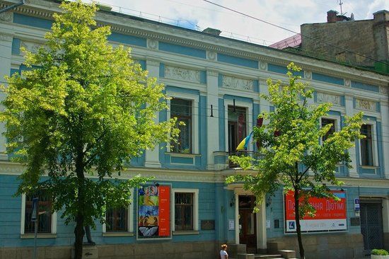 Kiev Rus Sanatları Müzesi