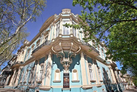Musée d'Art Occidental et Oriental