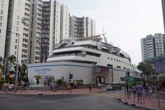 The Whampoa