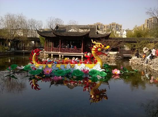 Guyi Garden