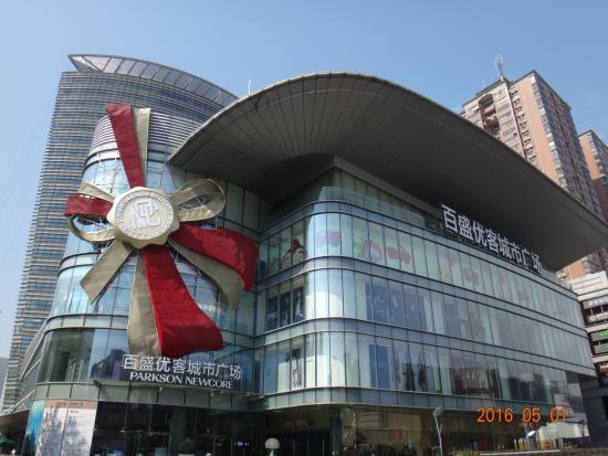 Parkson Shopping Center