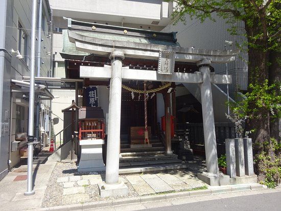 Oizaogongen Shrine