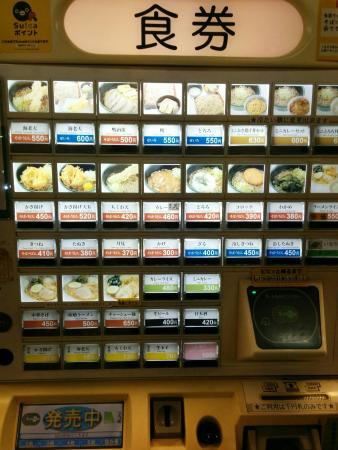 Eki Soba Narita