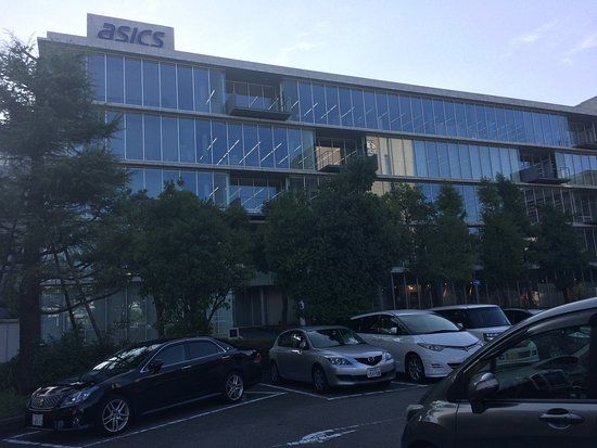 Asics Sports Museum