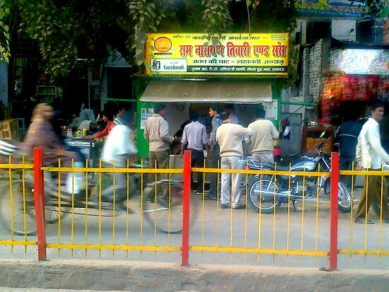 Ram Narayan Tiwari & Sons