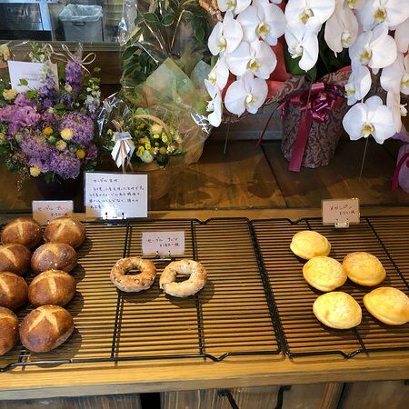 Boulangerie Nao