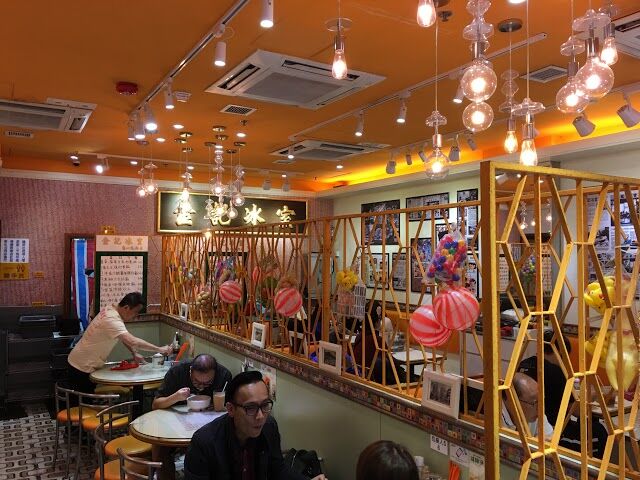 Kam Kee Cafe Shop D-E
